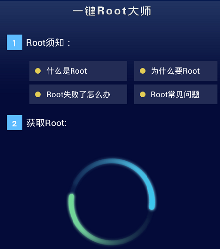 һ��root��ʦ��ͼ