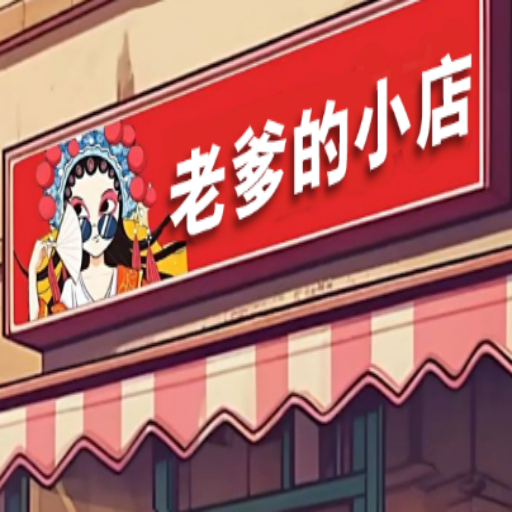 �ϵ���С������v1.0 ��׿��