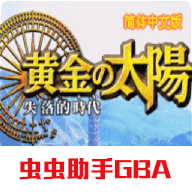 �ƽ�̫��2ʧ���ʱ�����İ�v2022.02.11.14 ������