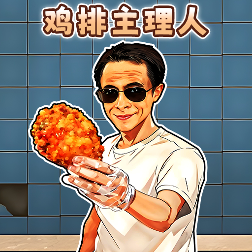 ������������Ϸv2.0 ���°�