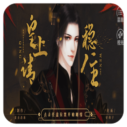 ��������ס����v3.0.0 ��׿��