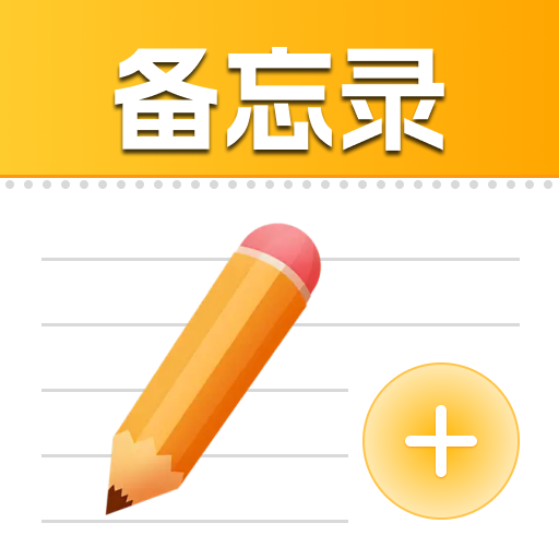 �����Ǳ�ǩ����¼appv1.0.0 ��׿��