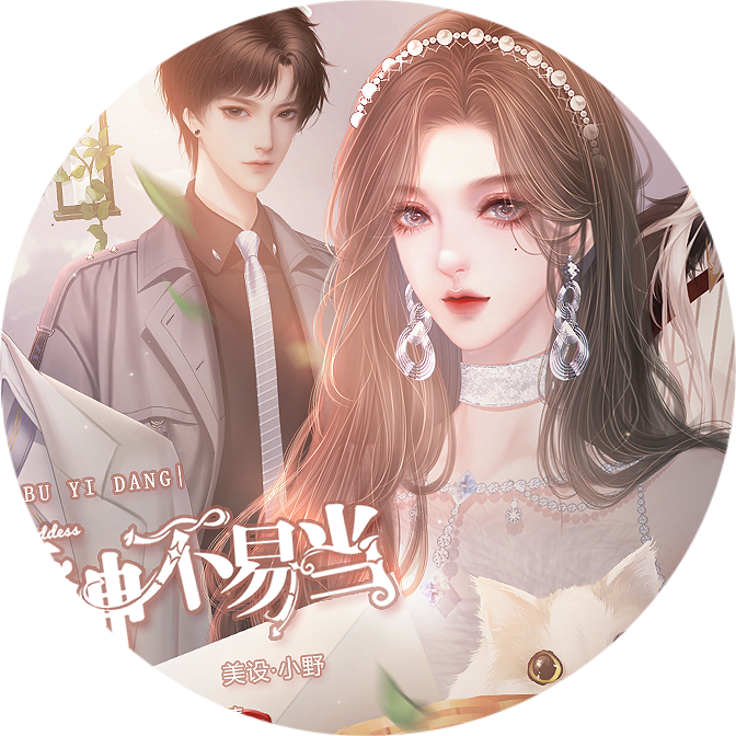 ��˵Ů���׵�����(��˵Ů���׵������������)v1.0 ��׿��