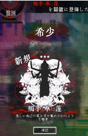 �����ֵ��̵��ֻ���(ShopOfTentacles)