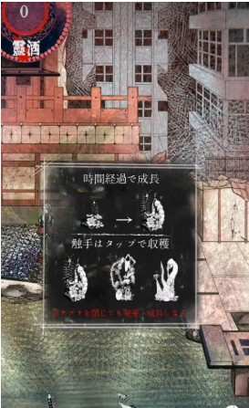 �����ֵ��̵��ֻ���(ShopOfTentacles)