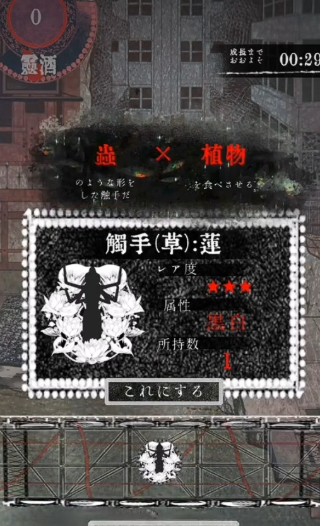 �����ֵ��̵��ֻ���(ShopOfTentacles)