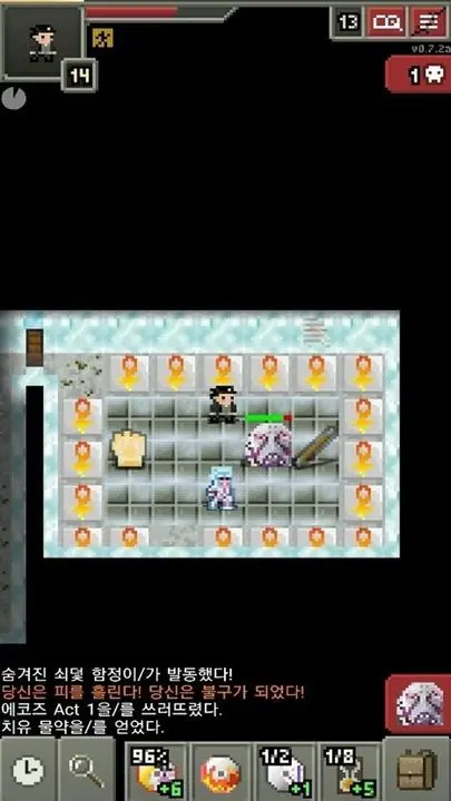 乔治的奇妙副本