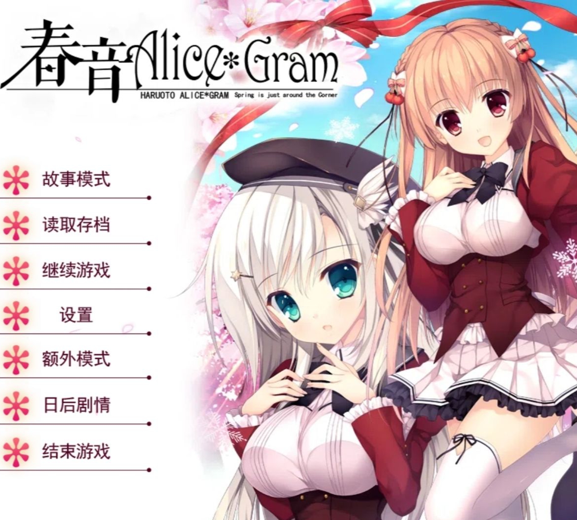 ����Alice Gram�ٷ�������v1.0 ��׿��