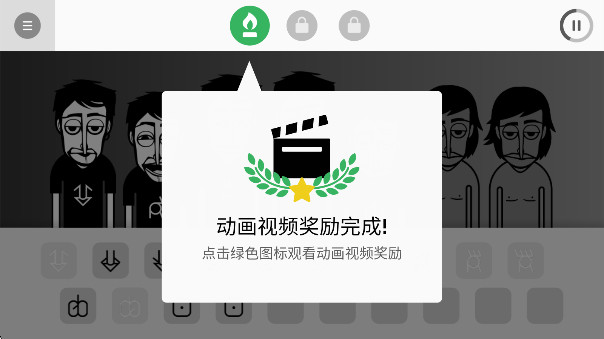 节奏盒子TheOriginal