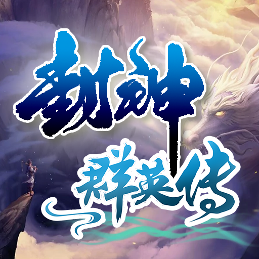 ����ȺӢ������v1.4 ��׿��