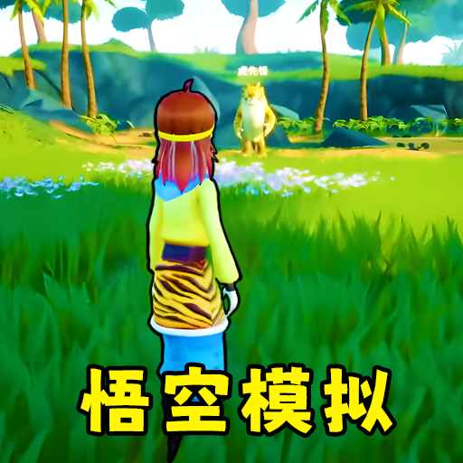 ����ģ����֮����ɽƪ�ֻ���v1.1 ���°�