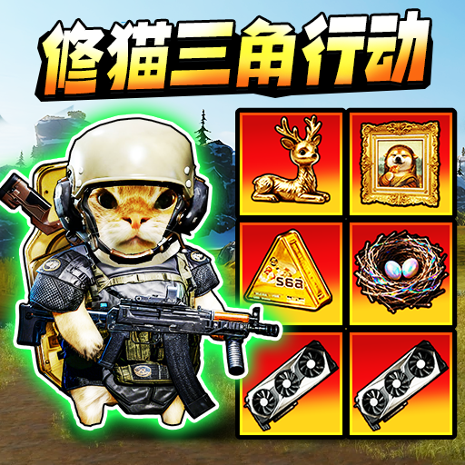 ��è����ͻΧ����v1.0 ��׿��