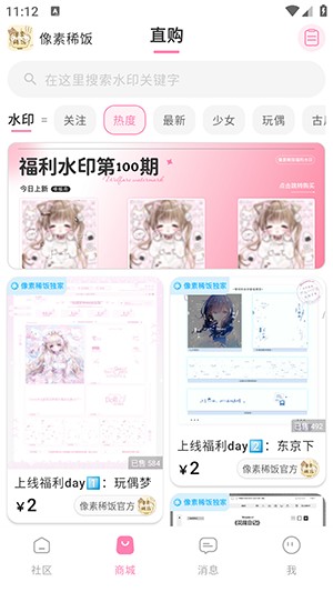 ����ϡ��