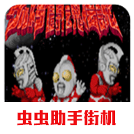 ���������괫˵�ֻ���v2021.01.27.12 ���°�