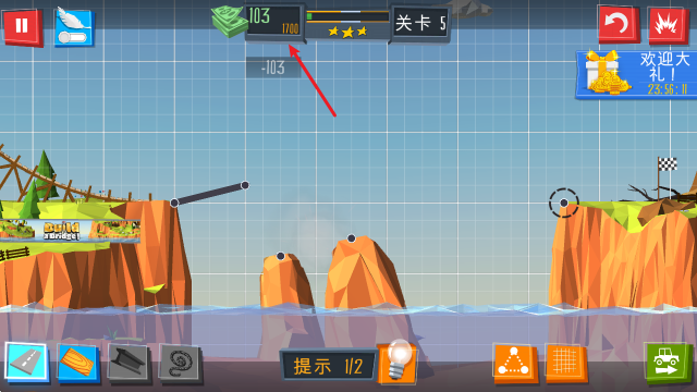 建桥专家移植版