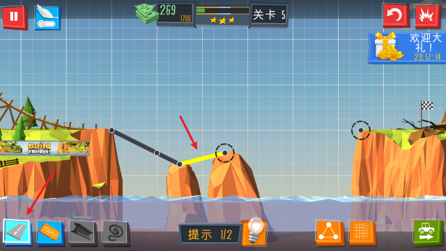 建桥专家移植版