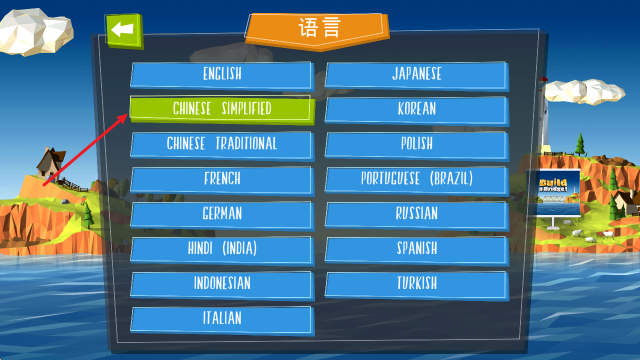 建桥专家移植版