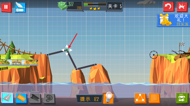 建桥专家移植版