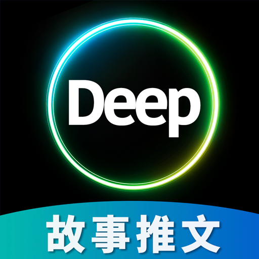 Deep��������AI���°�v1.1.2 ��׿��