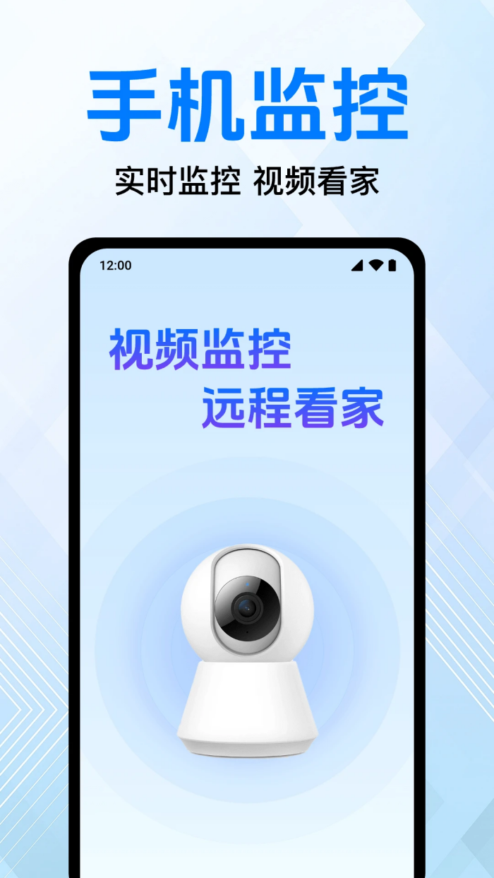 ����ֻ���ؿ���appv1.0.16.1001 ��׿��