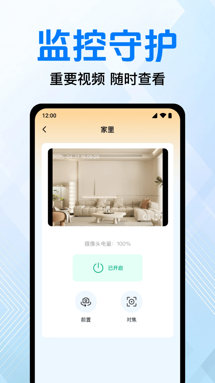 ����ֻ���ؿ���appv1.0.16.1001 ��׿��