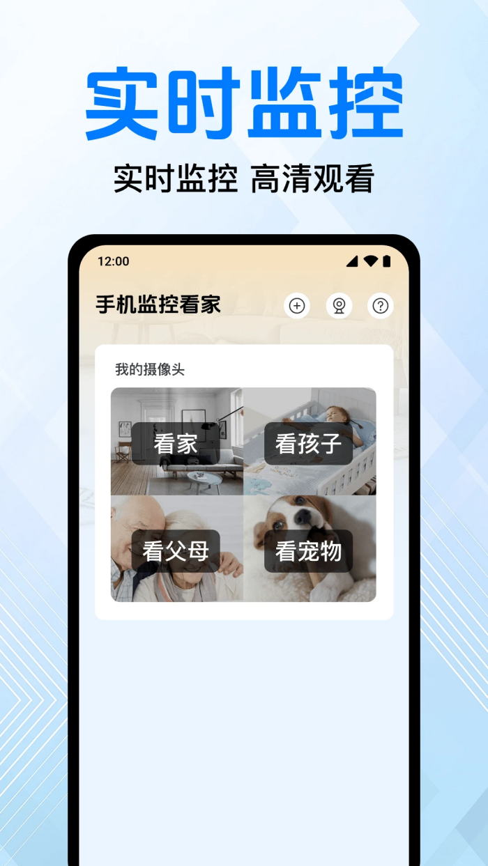 ����ֻ���ؿ���appv1.0.16.1001 ��׿��