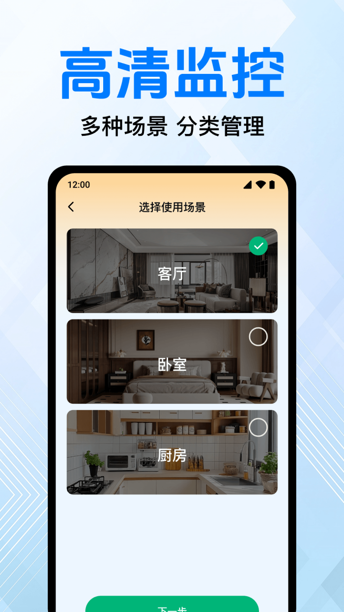 ����ֻ���ؿ���appv1.0.16.1001 ��׿��