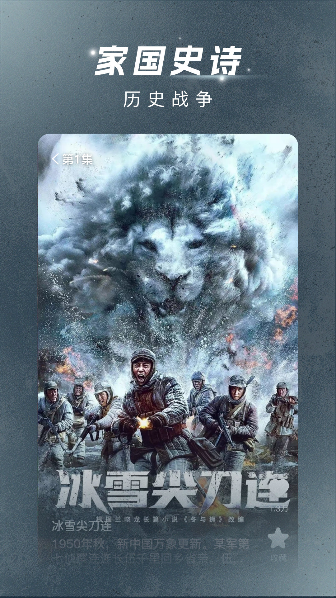 ���ӽ�app�ٷ�����v2.3.4 ���°汾