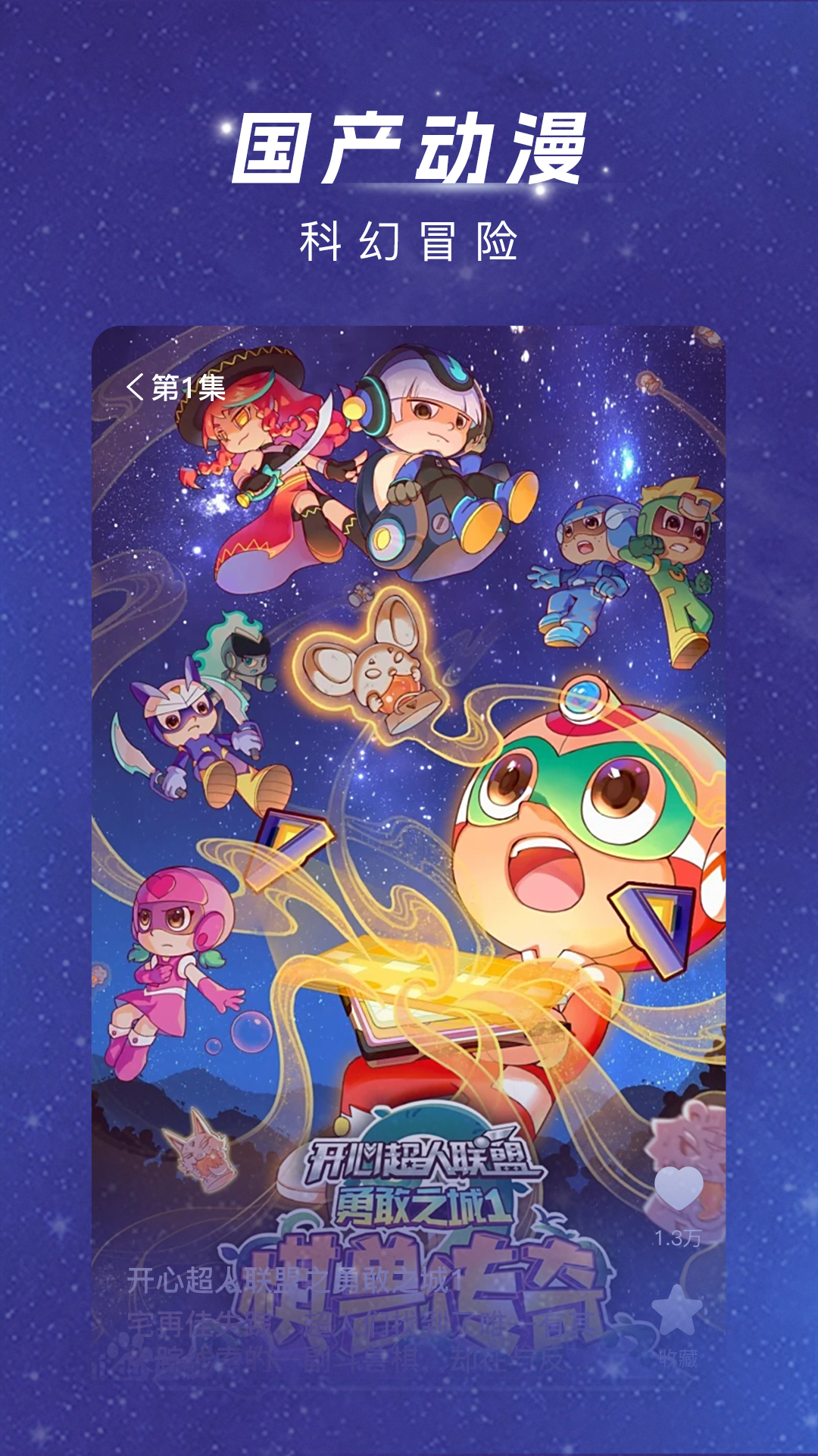 ���ӽ�app�ٷ�����v2.3.4 ���°汾