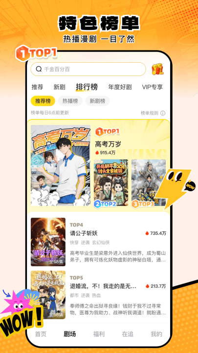 ���Ӷ����糡����v2.1.6 ���°�