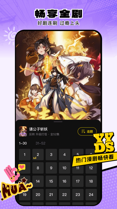 ���Ӷ����糡����v2.1.6 ���°�