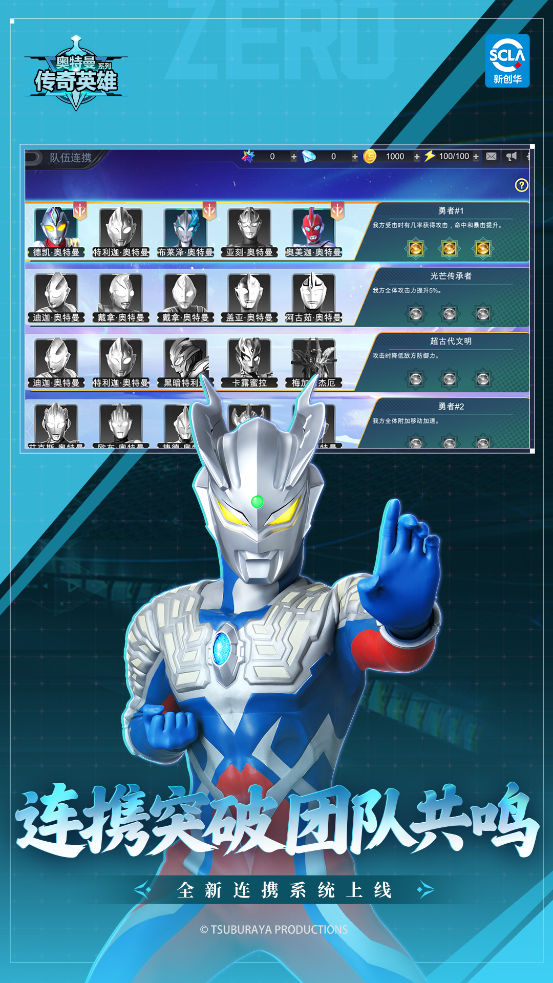 ����������Ӣ����Ϸv31.0.0 ��׿��