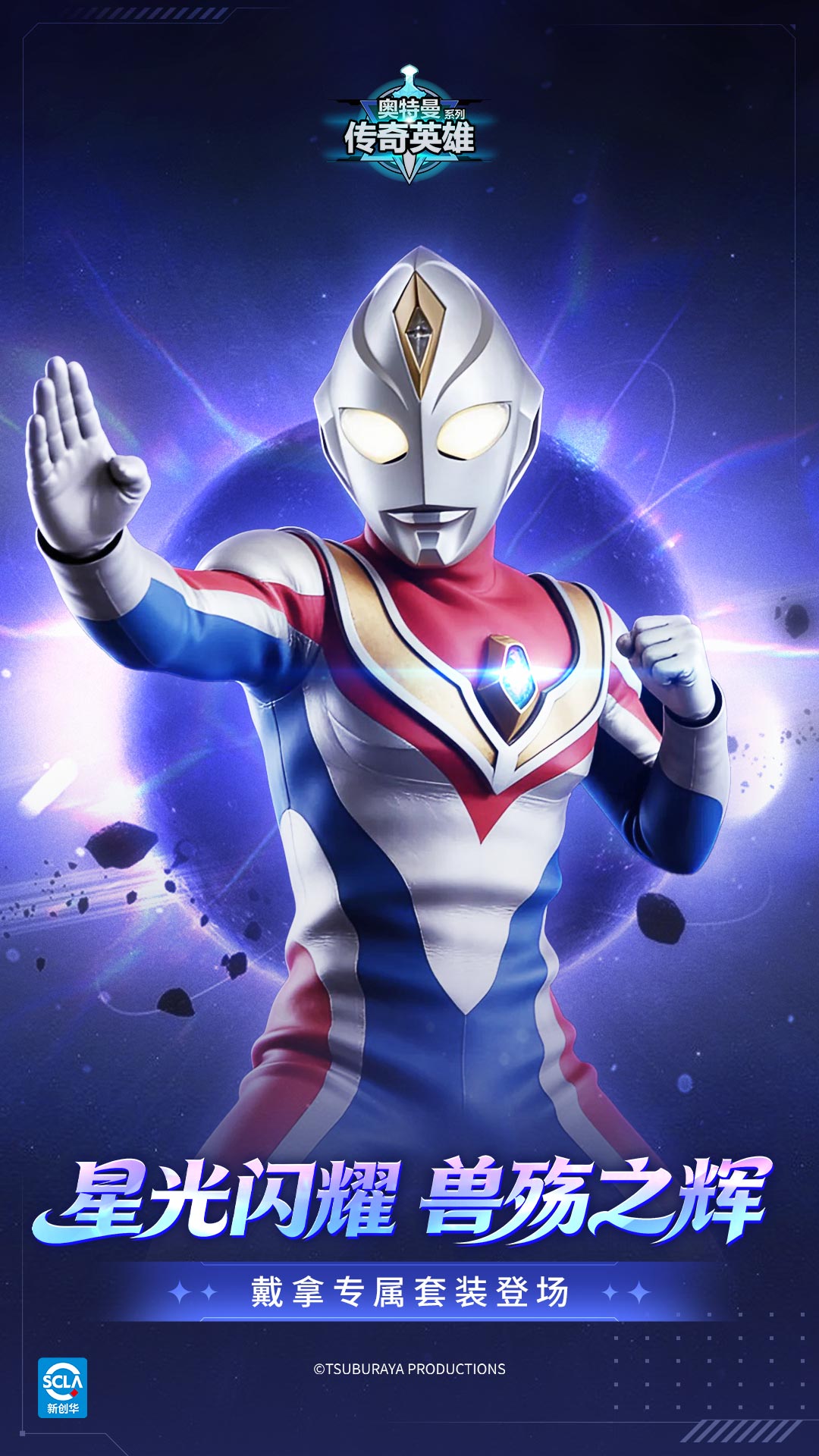 ����������Ӣ����Ϸv31.0.0 ��׿��