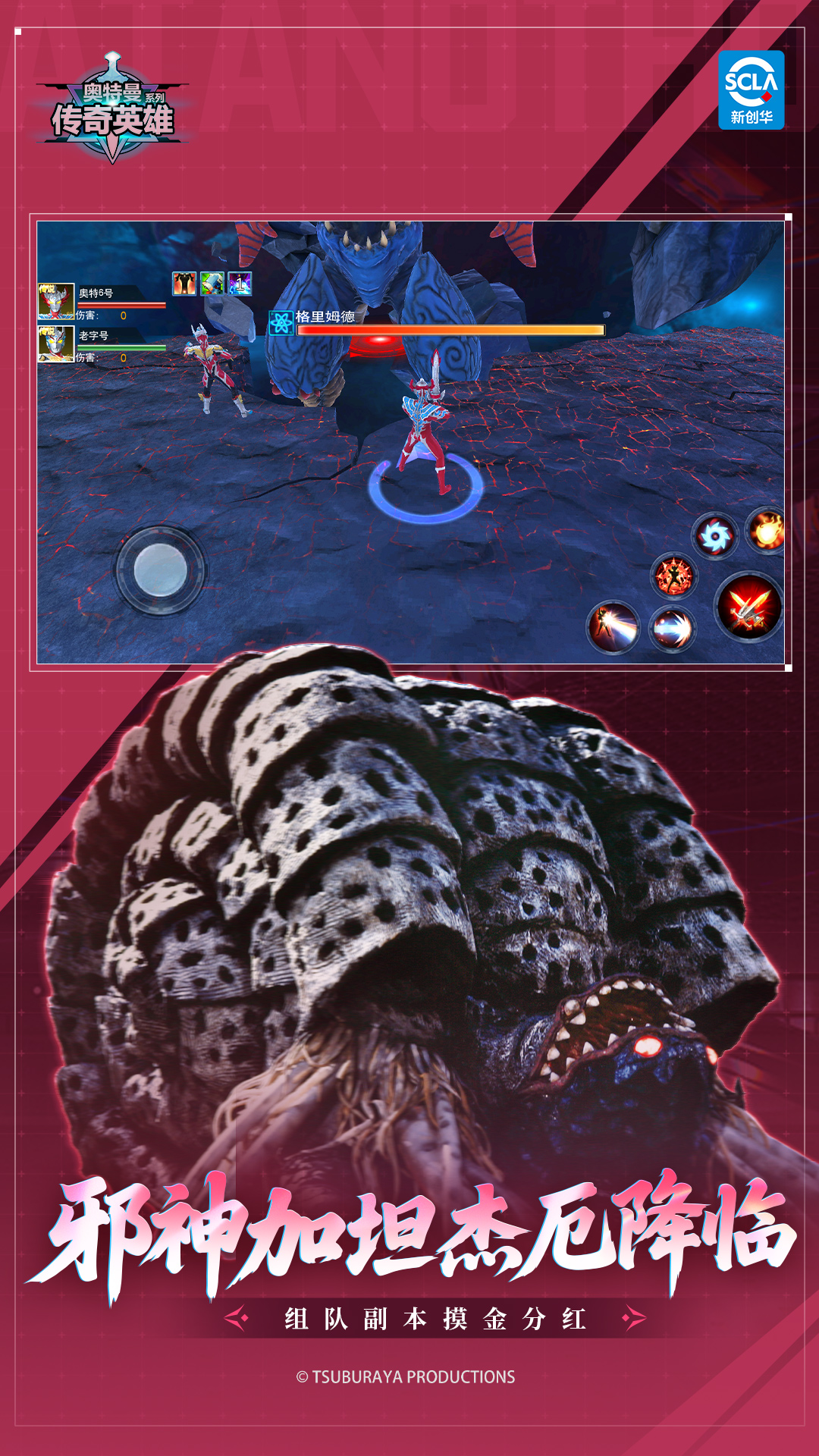 ����������Ӣ����Ϸv31.0.0 ��׿��