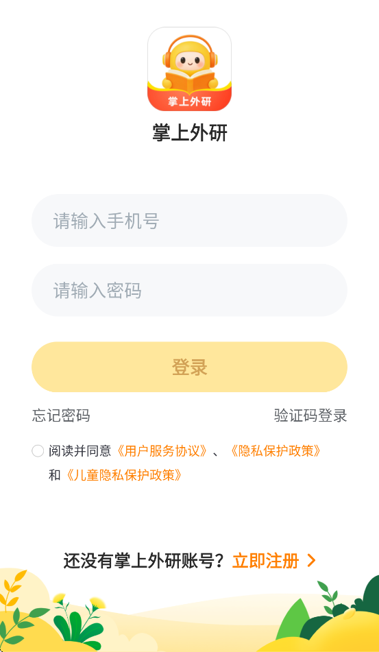 ��������app�ٷ�����v1.0.0 ���°�