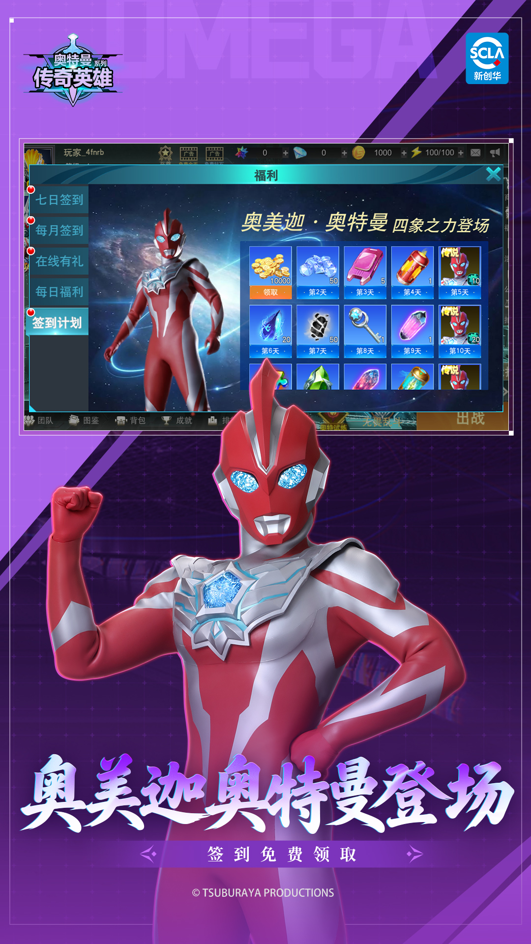 ����������Ӣ����Ϸv31.0.0 ��׿��