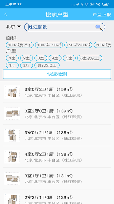 ȫ��WIFI����appv2.4.1 ��׿��