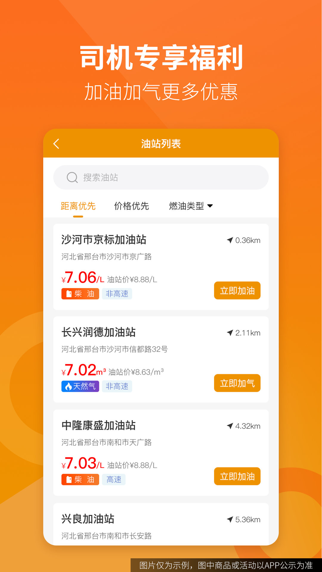 ··ӯ˾����ƽ̨v3.4.01 ˾����