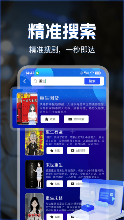 ������ѿ�appv1.0.5 ���°�