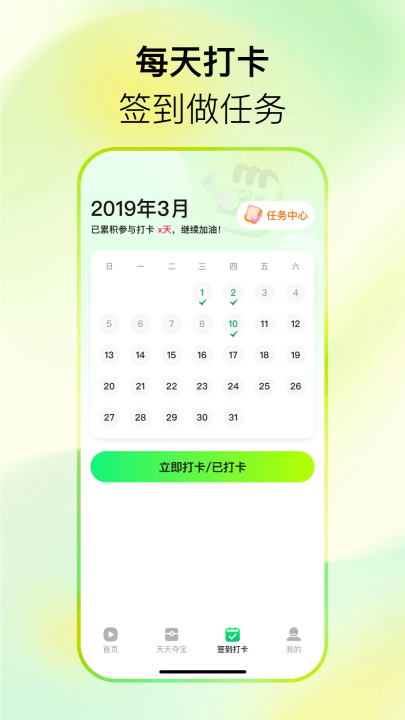 ���϶̾���Ƶ��ѹۿ�(���϶̾���ѿ�)v1.0.0 ��׿��