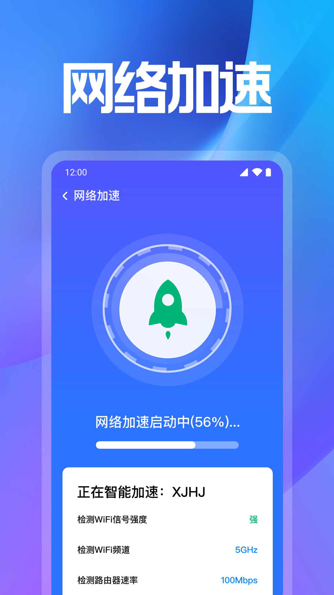 WiFi���ܽ�Կ����v1.0.13.1001 ��׿��