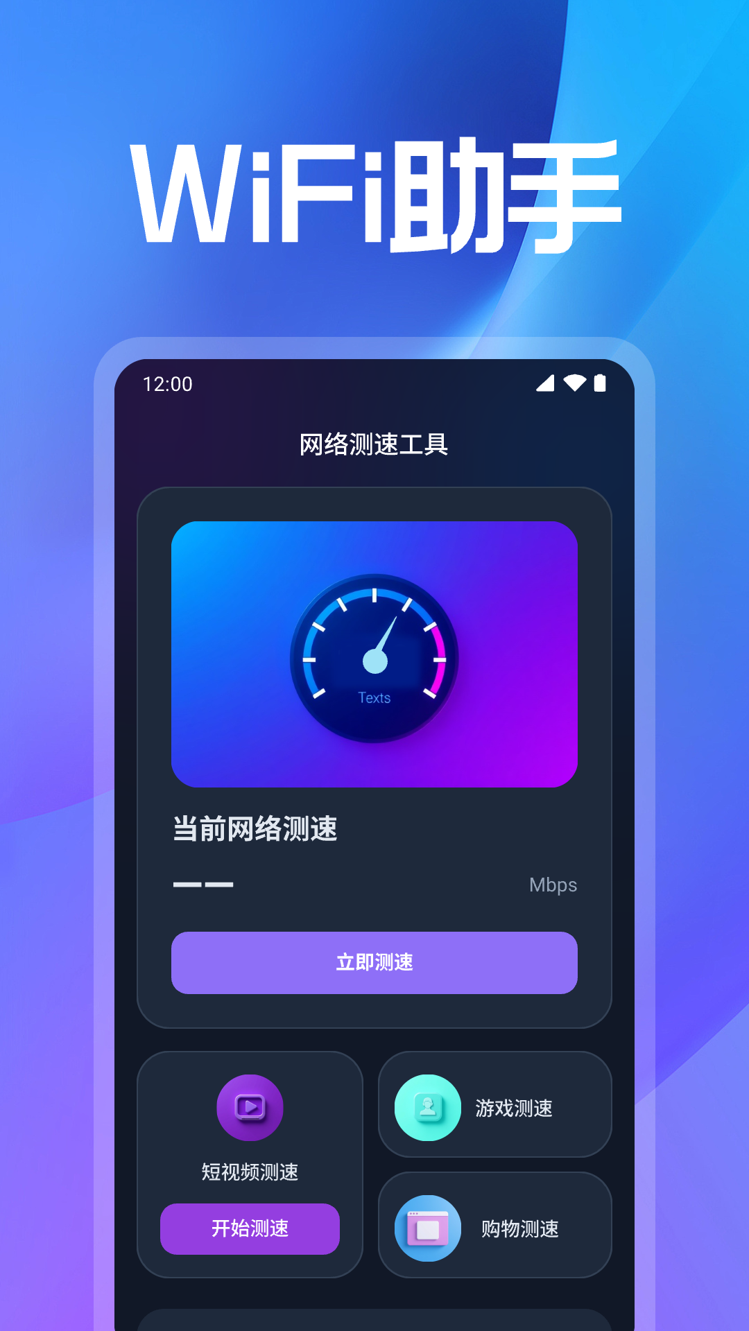 WiFi���ܽ�Կ����v1.0.13.1001 ��׿��