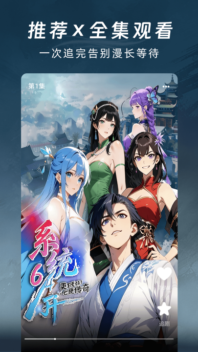 �����������appv1.0.0 �ٷ���