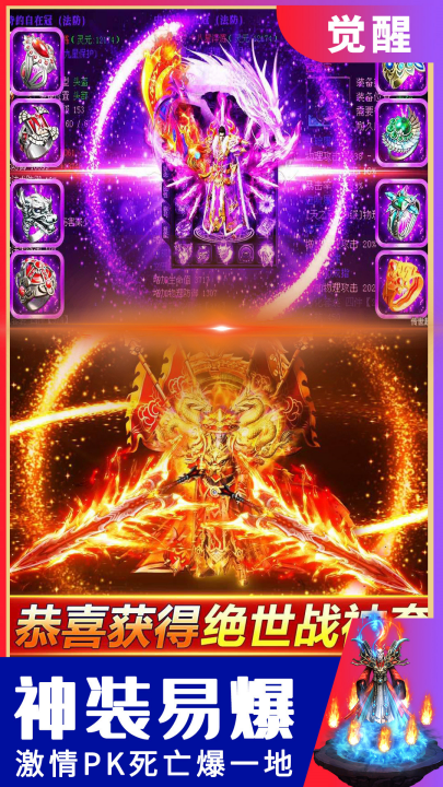 ��Ѫ��ҫ��Ϸv10.0.0.55.124 ��׿��