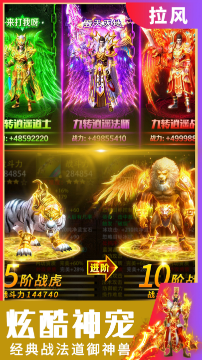 ��Ѫ��ҫ��Ϸv10.0.0.55.124 ��׿��