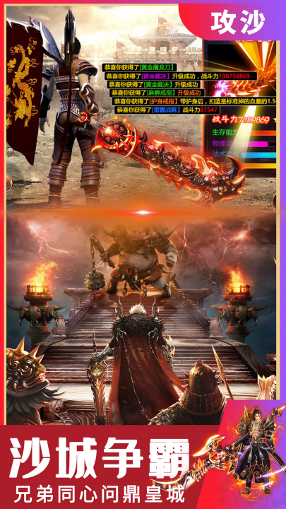 ��Ѫ��ҫ��Ϸv10.0.0.55.124 ��׿��