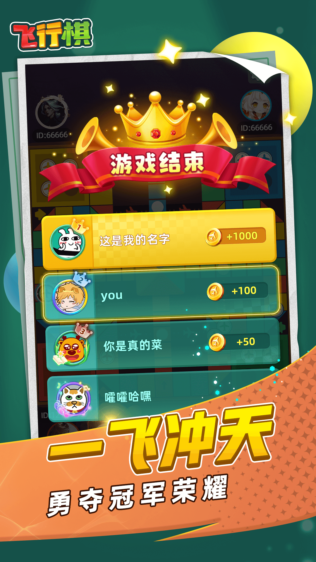 �������ֻ���Ϸv1.86 vivo��