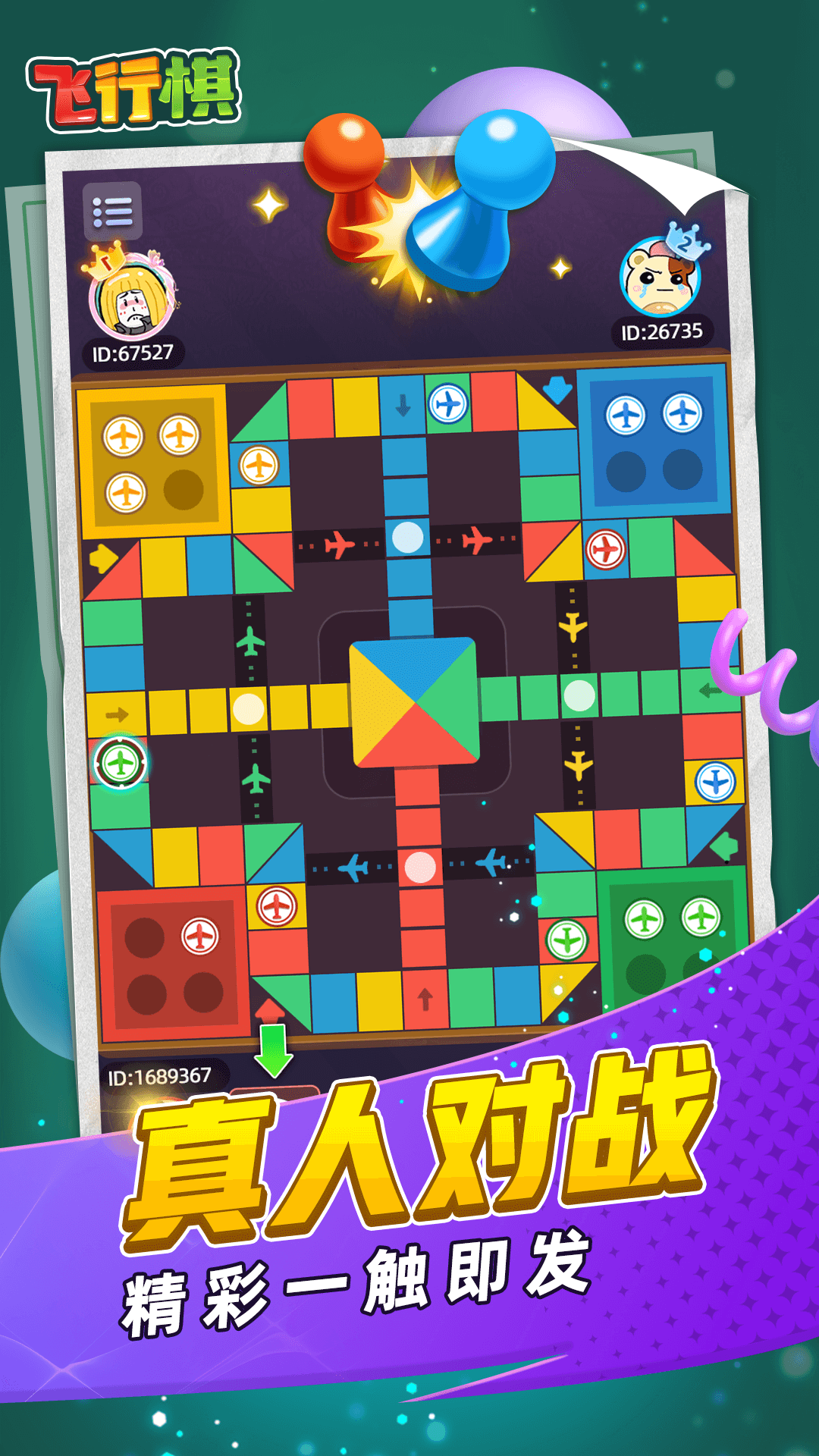 �������ֻ���Ϸv1.86 vivo��