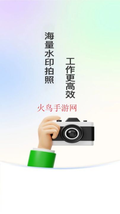 ˮӡ���ʱ���appv1.1.1 ���°�