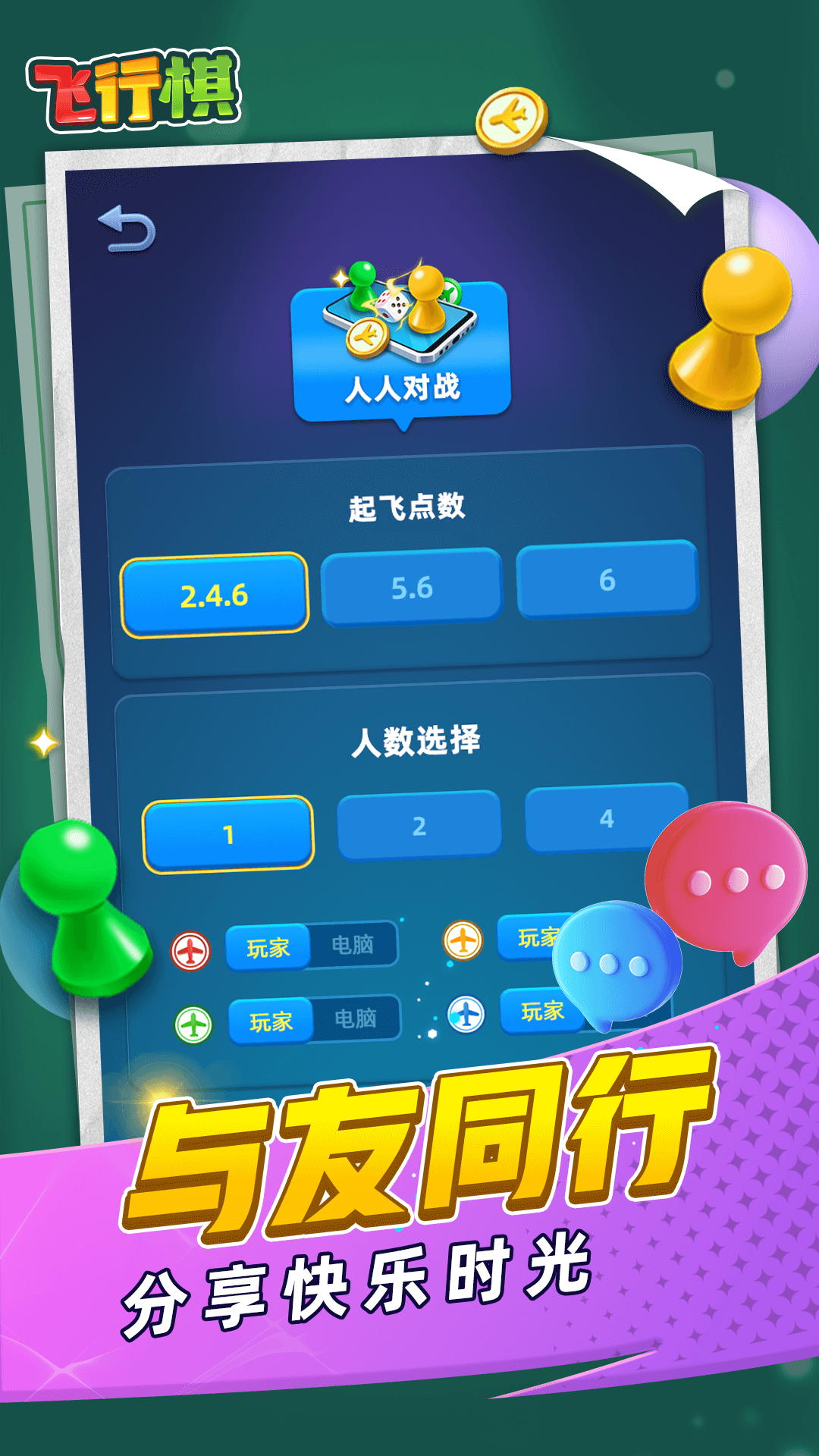 �������ֻ���Ϸv1.86 vivo��